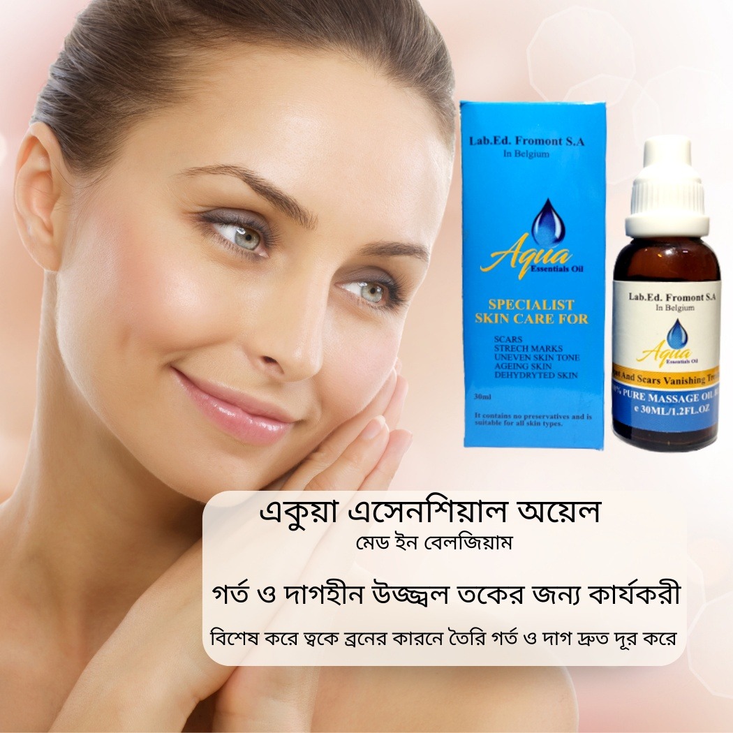 Aqua Essential Oil (30ml)