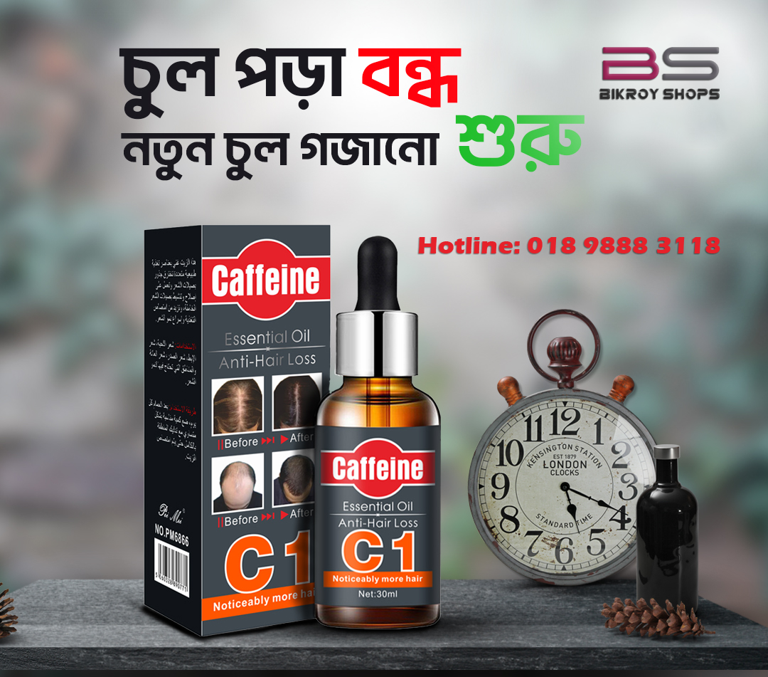 Caffeine C1 Anti Hair Loss Essential Oil For Men & Women (30ml)